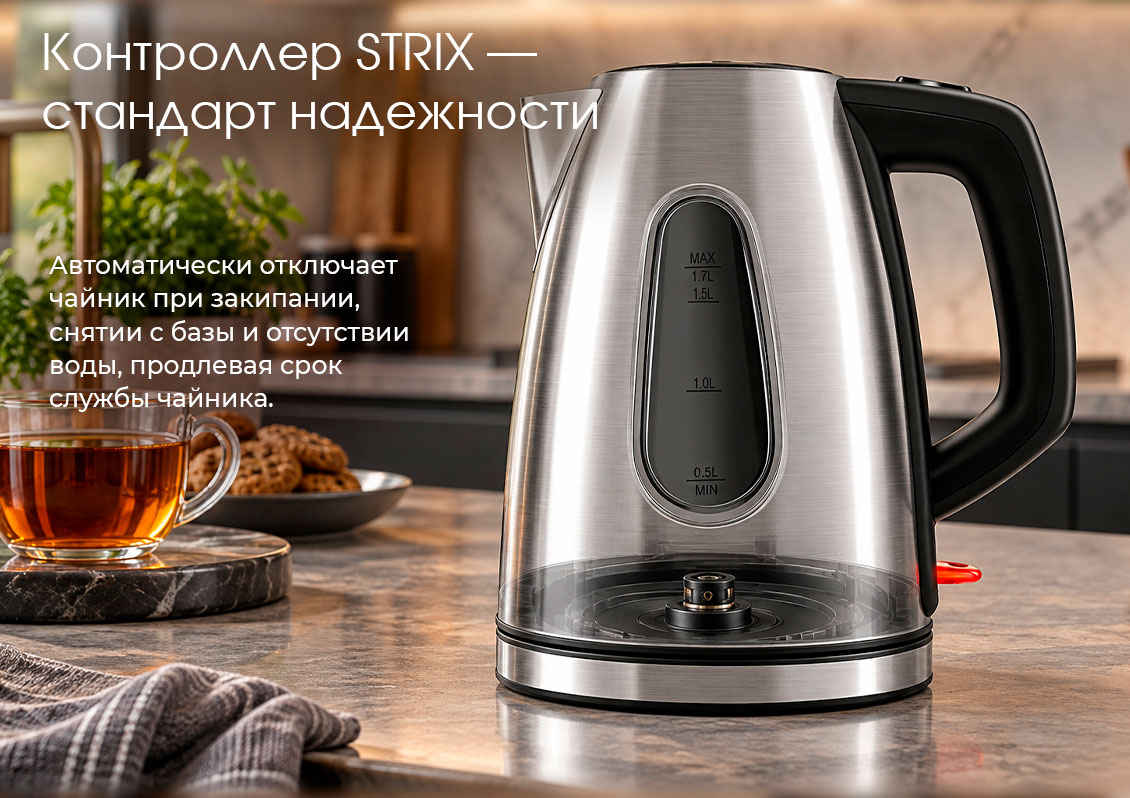 strix