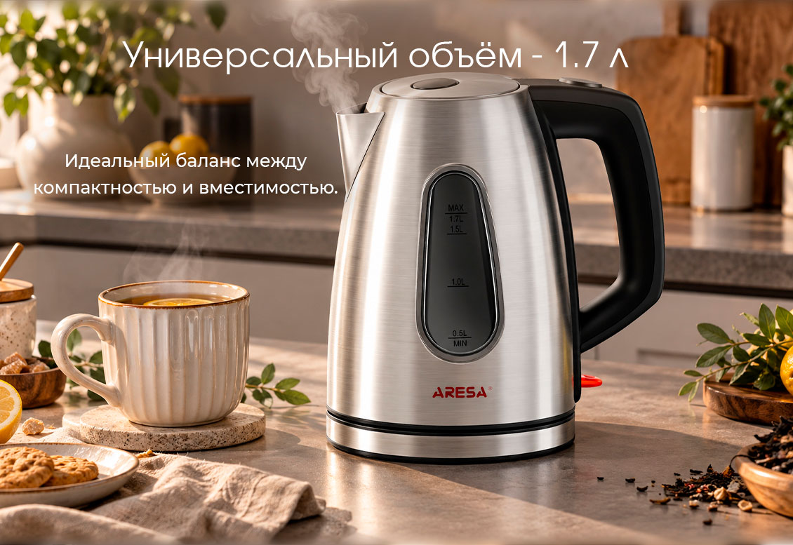 объем 1.7л