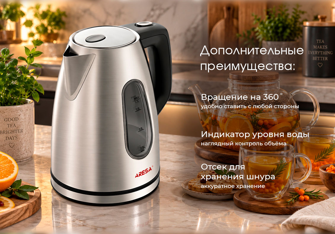преимущества