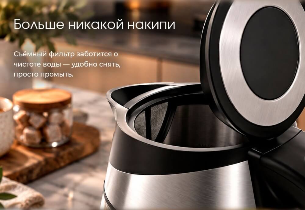 Без накипи