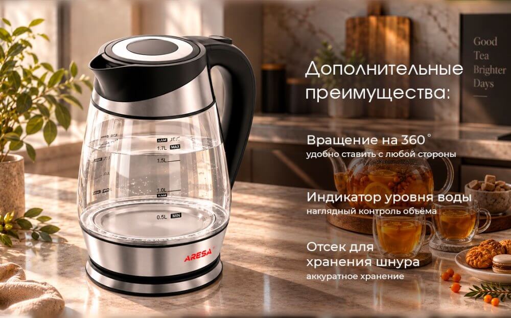 Преимущества