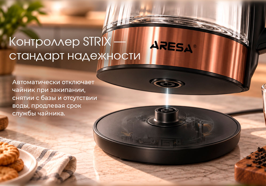 strix