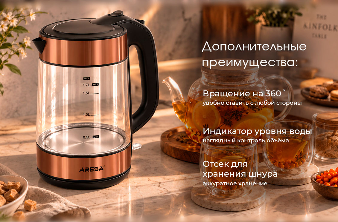 преимущества