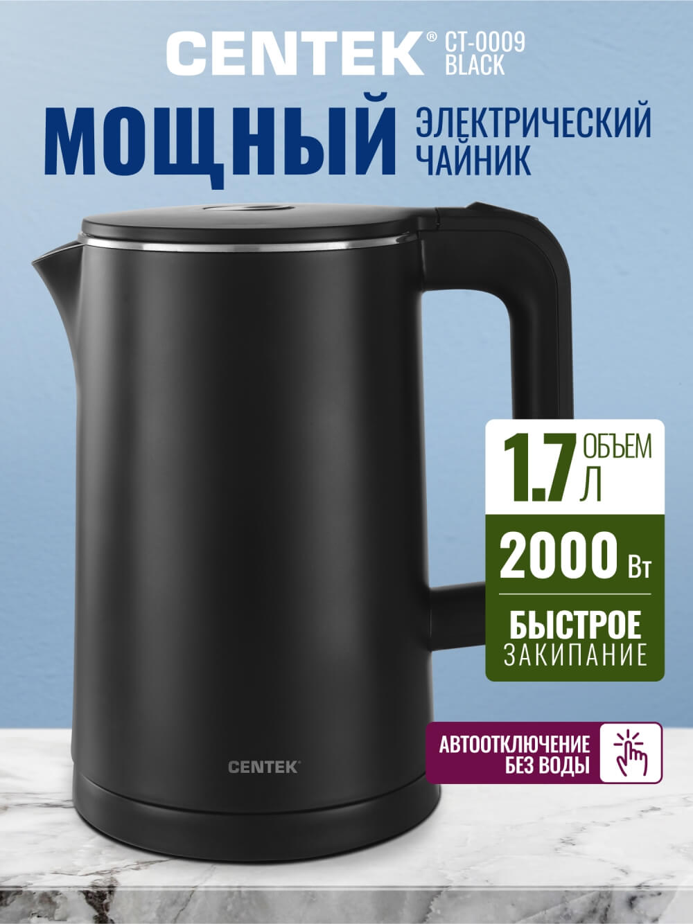 Чайник