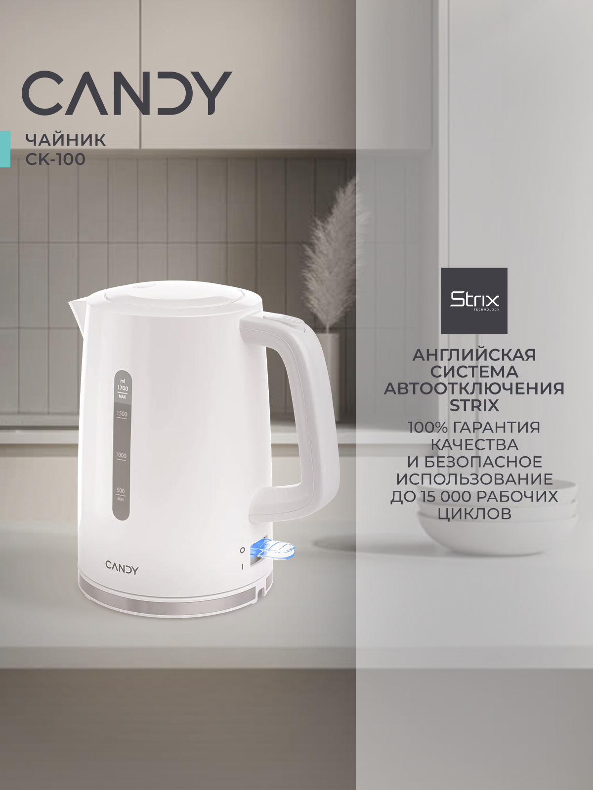 15000циклов