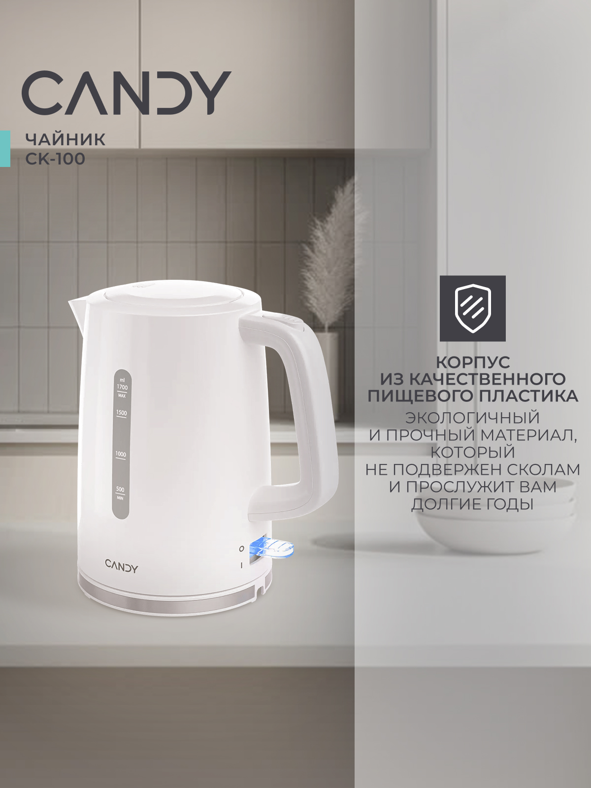 корпус