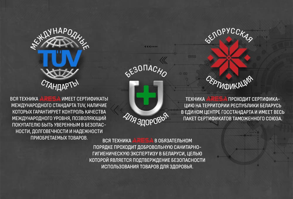 тех информация