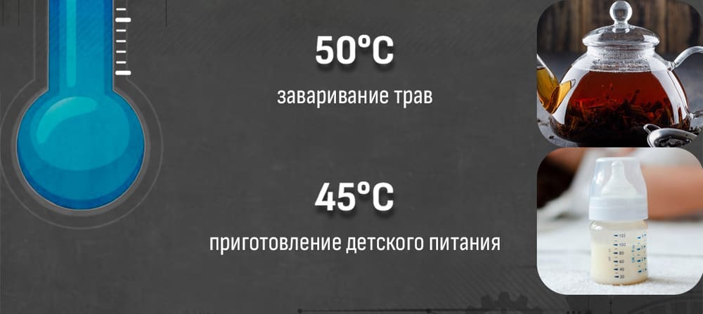 приготовление детского питания