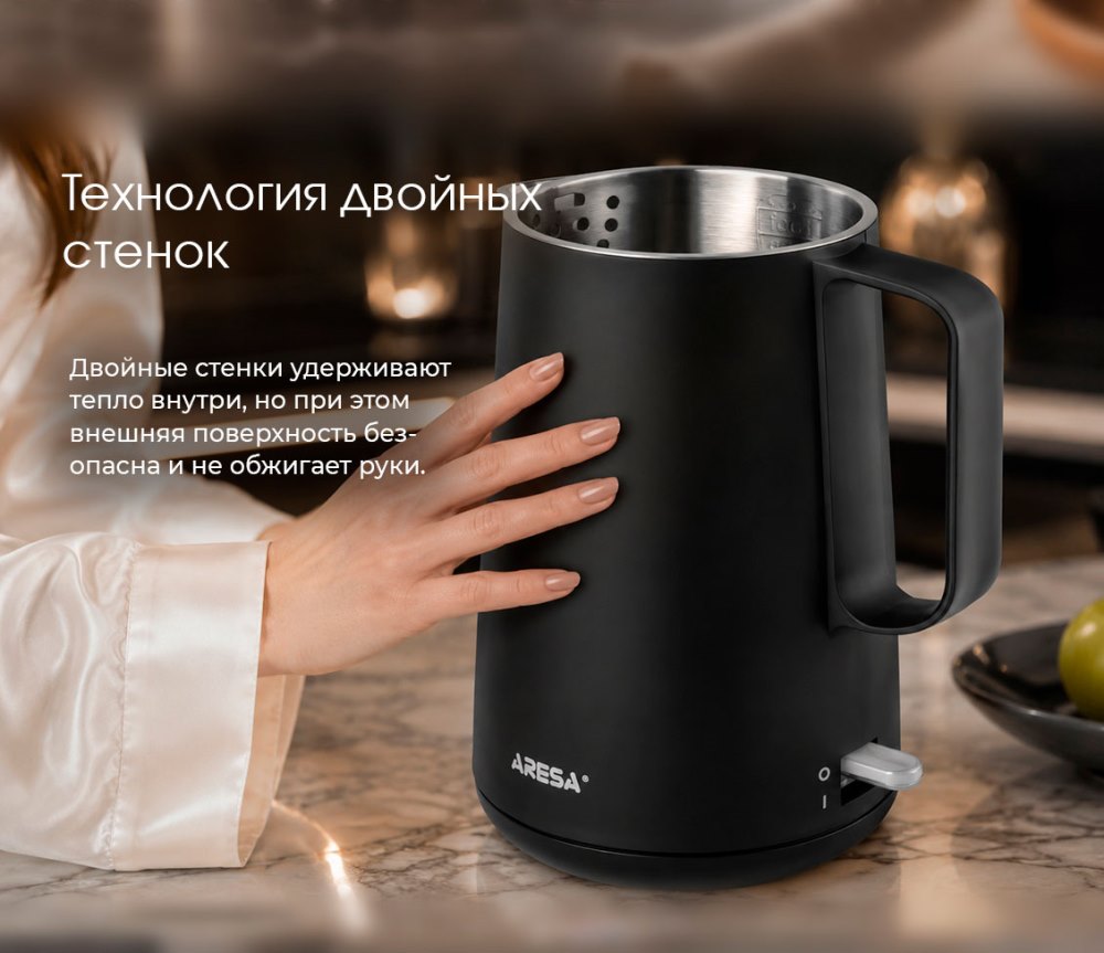 Двойные стенки