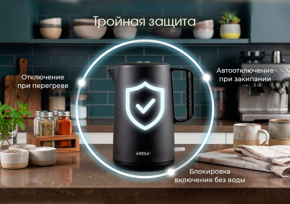 Тройная защита