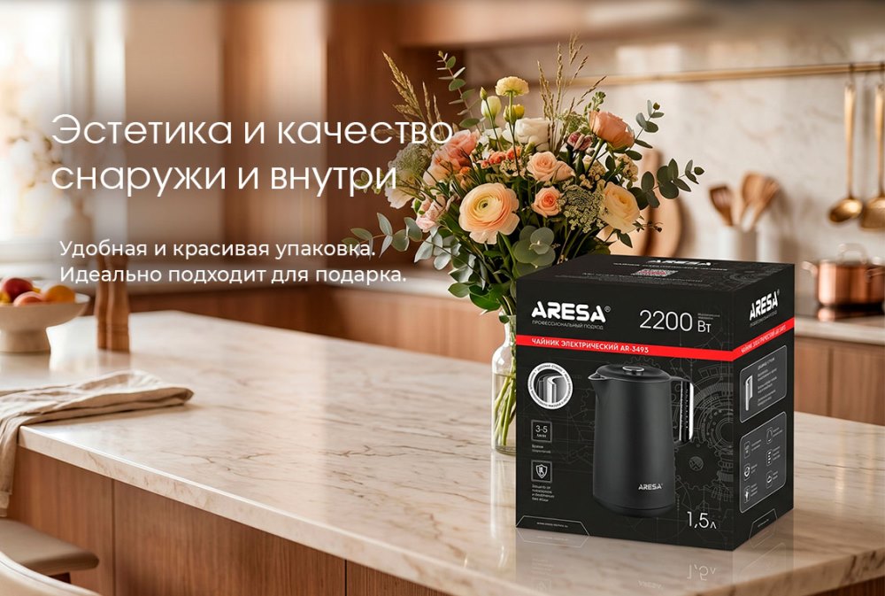 Эстетика и качество