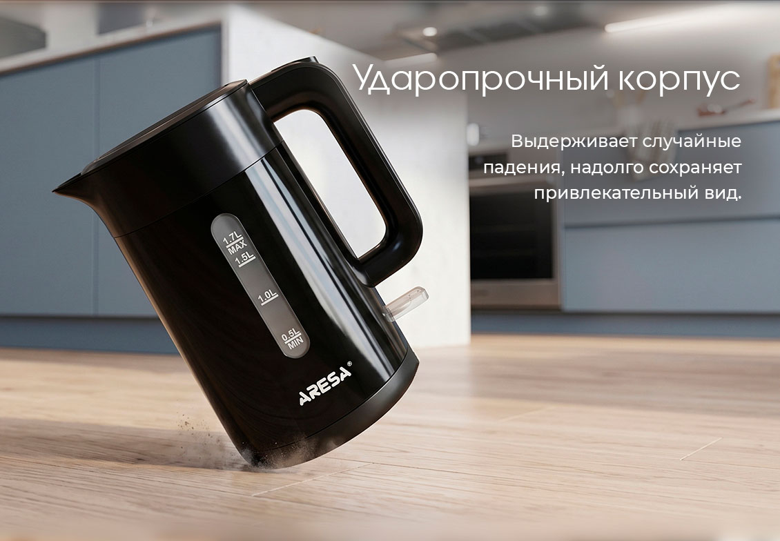 ударопрочный корпус