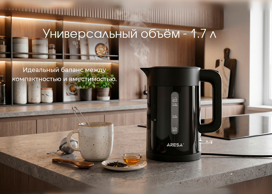 объем 1.7л