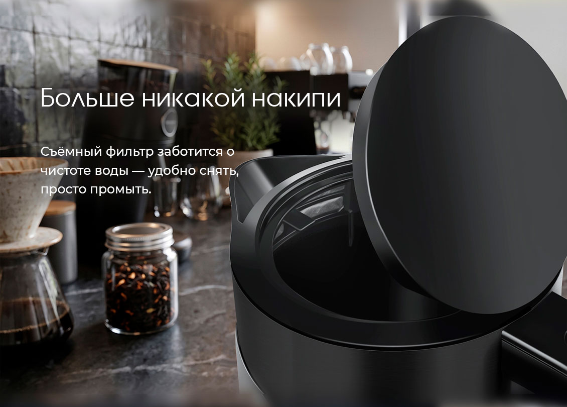 без накипи