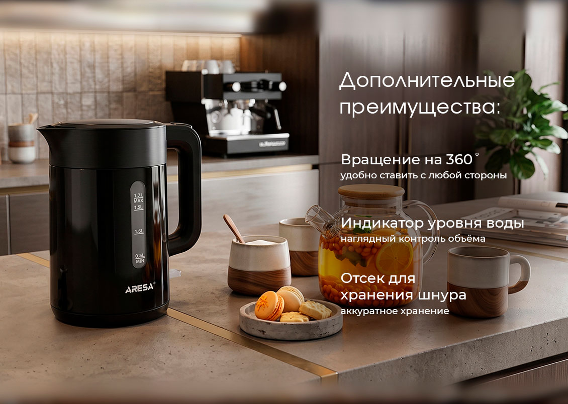 преимущества