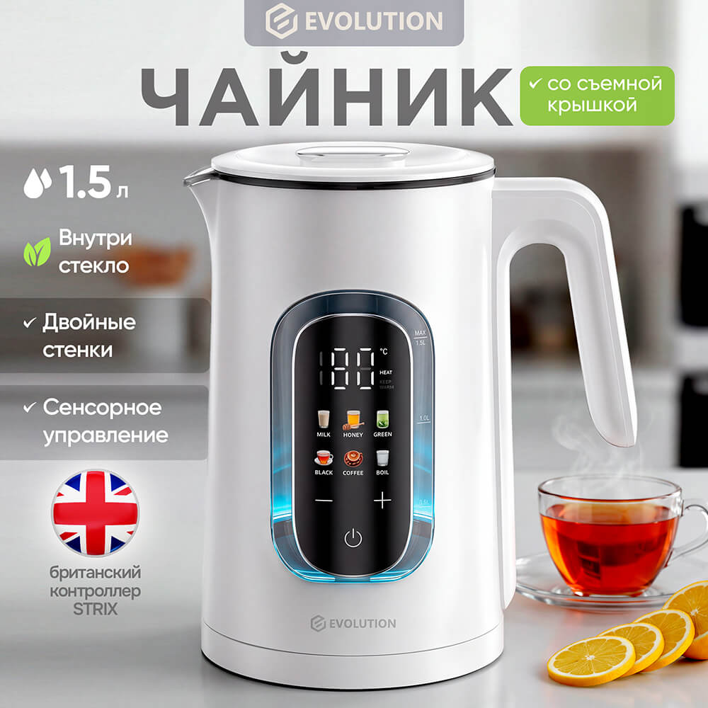 Электрочайник
