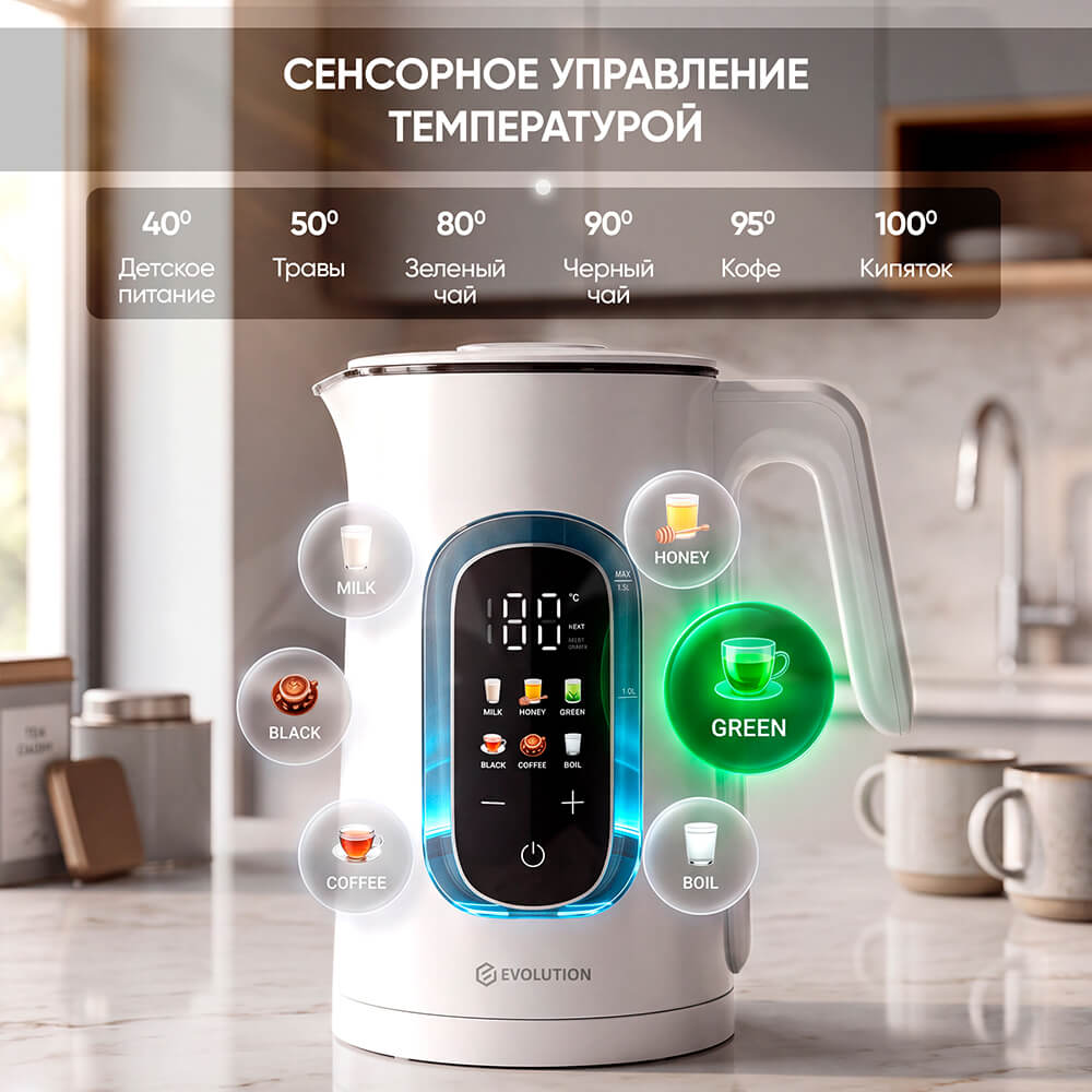 Сенсорное управление