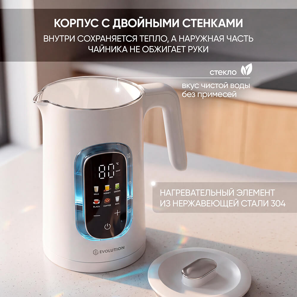 Двойные стенки