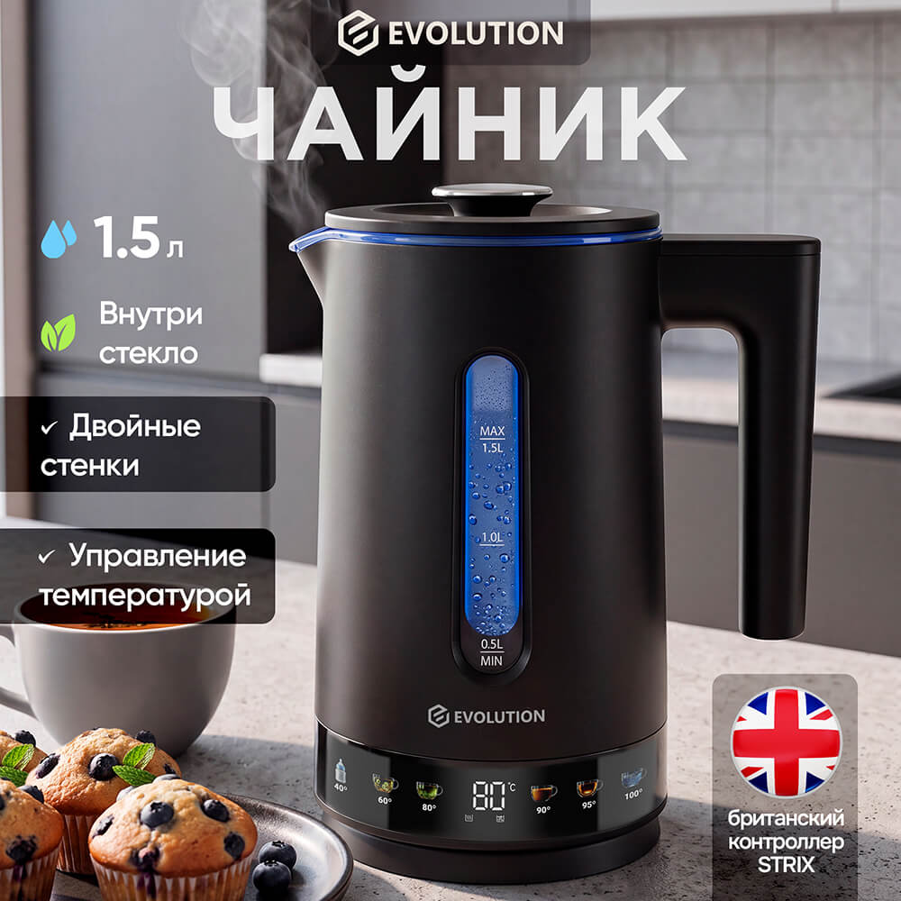 Электрочайник