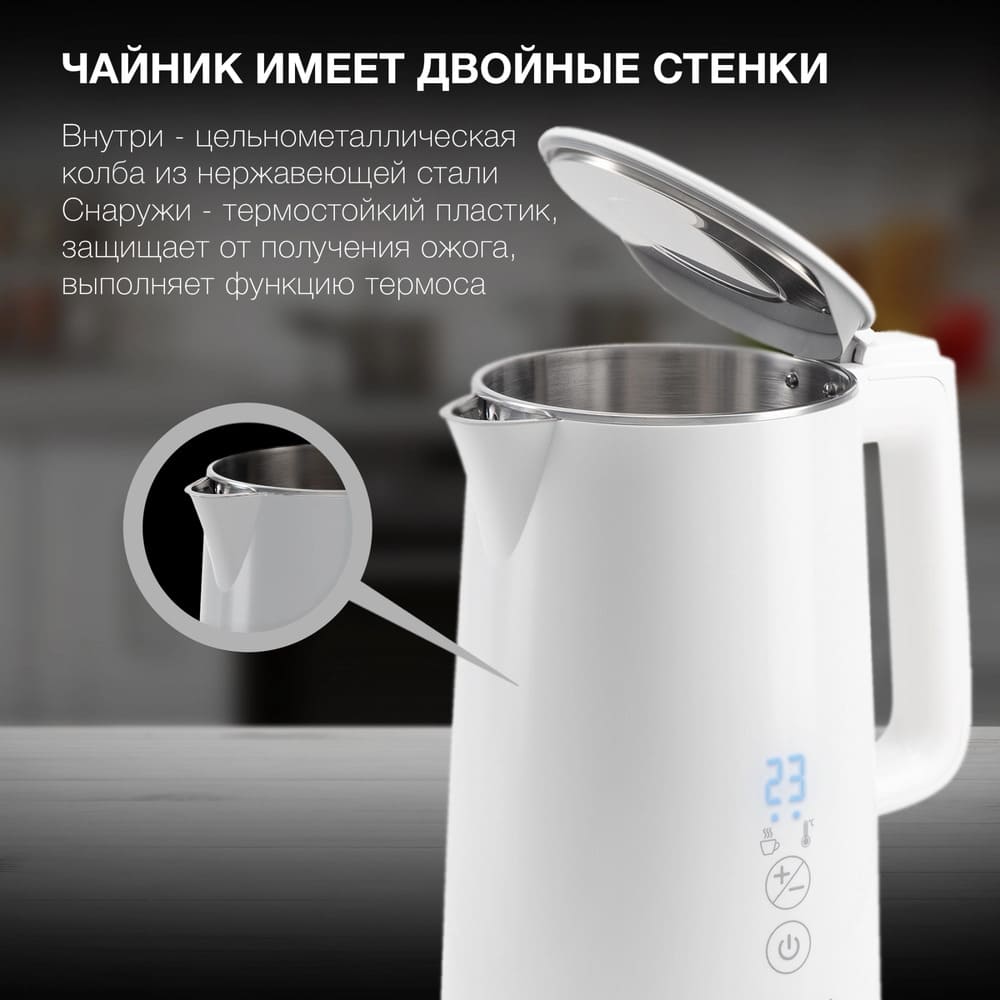 Двойные стенки