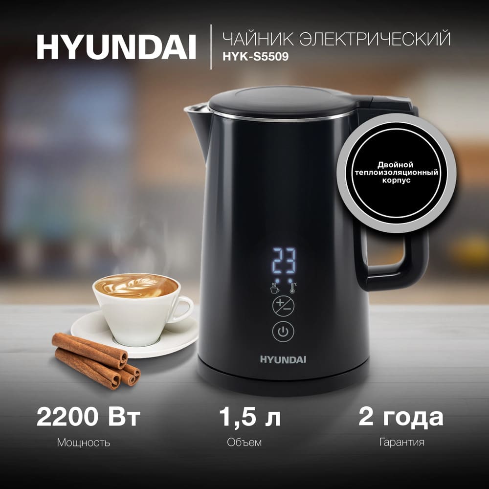 мощность 2200 Вт