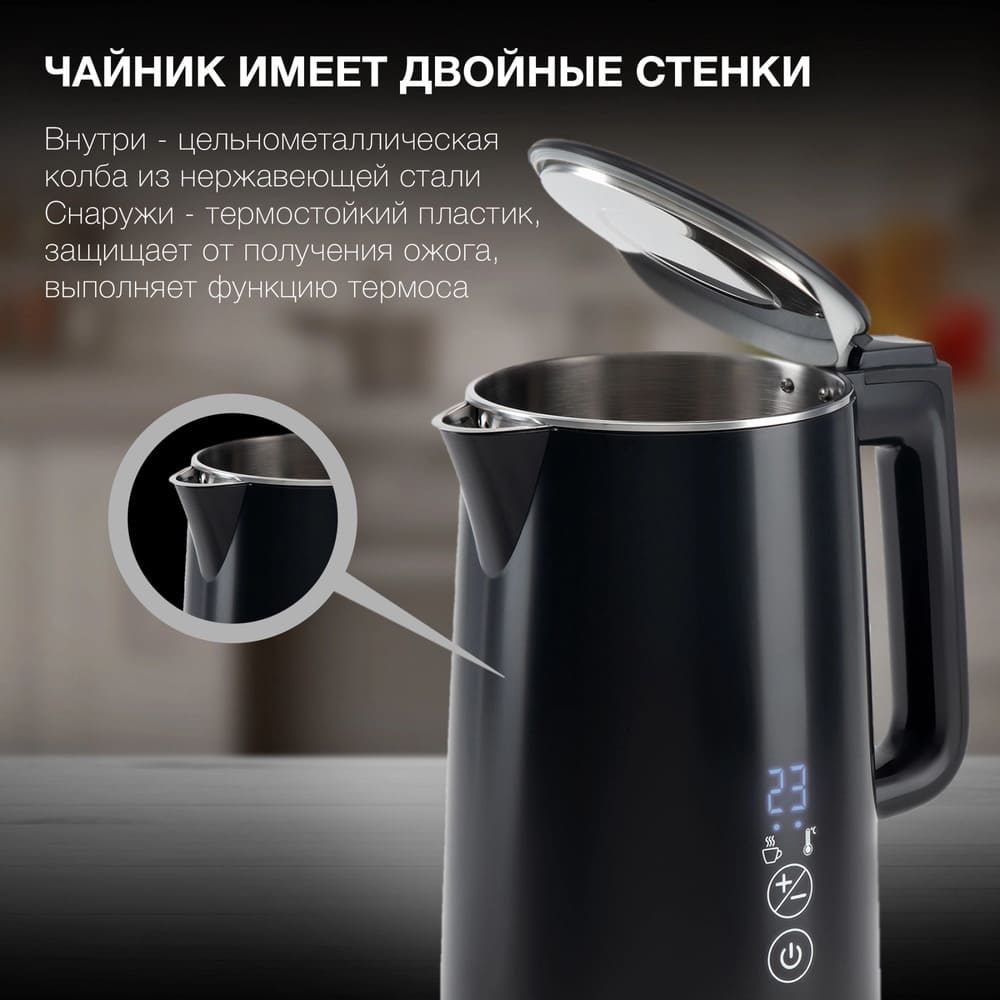 двойные стенки