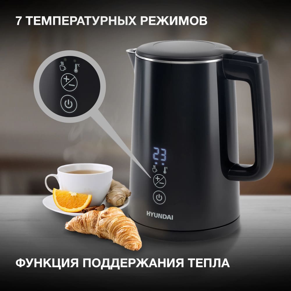 7 температурных режимов