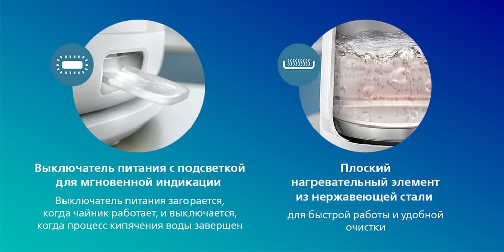 выключатель питания