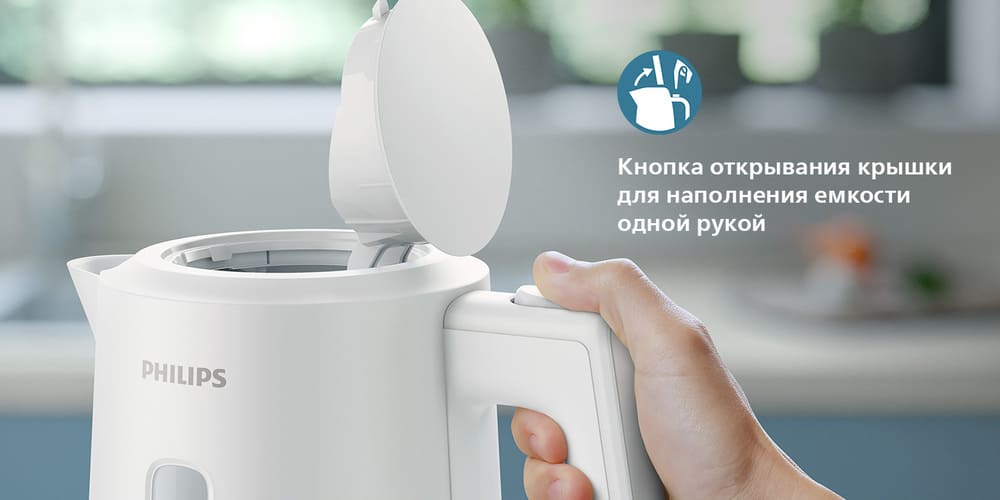 кнопка открывания крышки