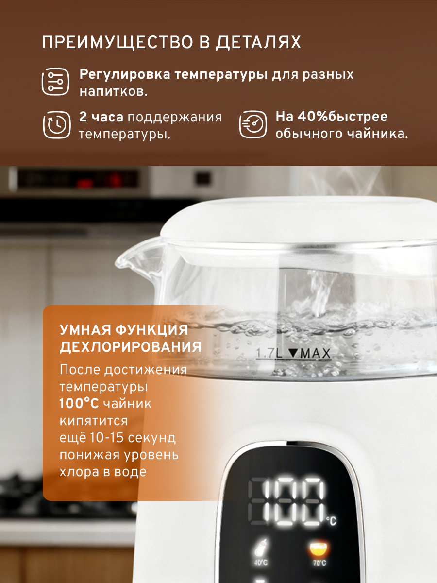 Регулировка температуры