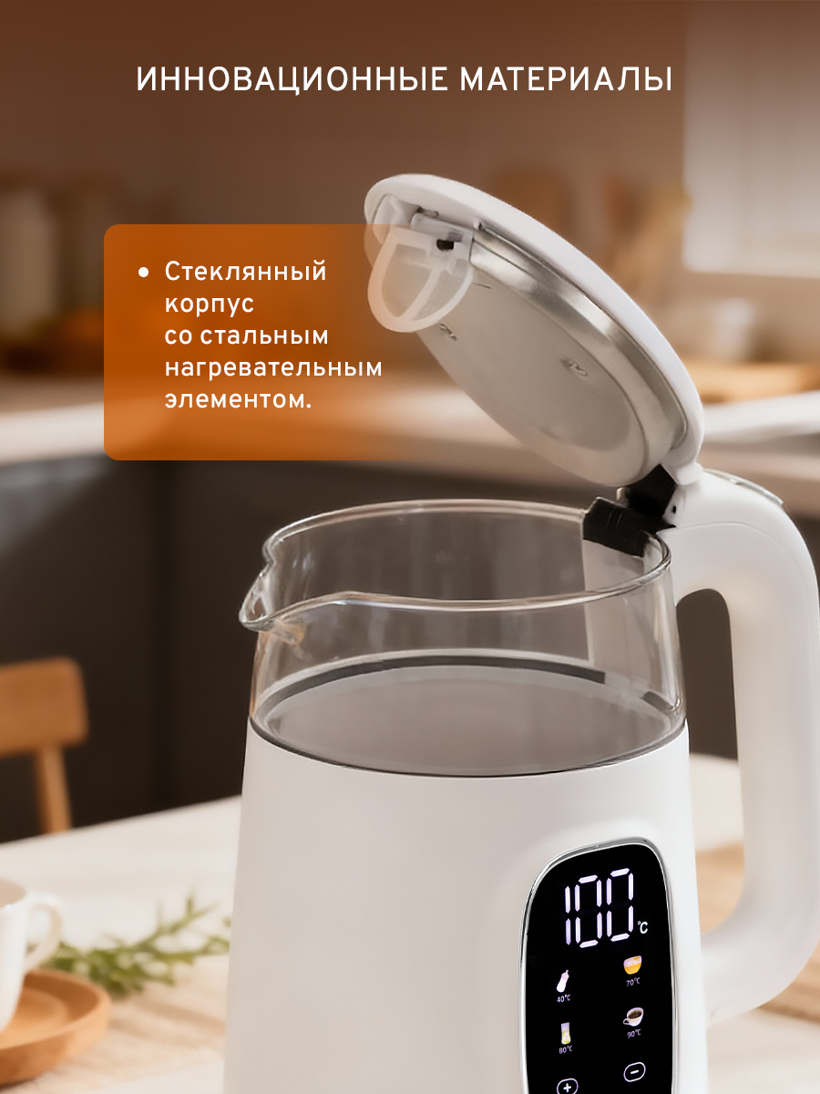 Стеклянный корпус