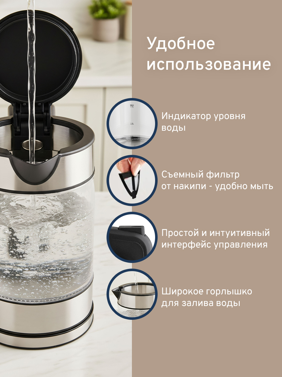 Съемный фильтр