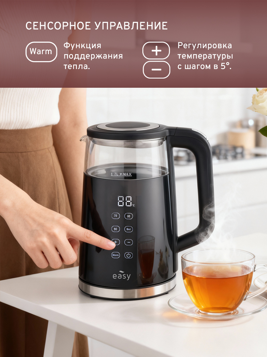 Сенсорное управление