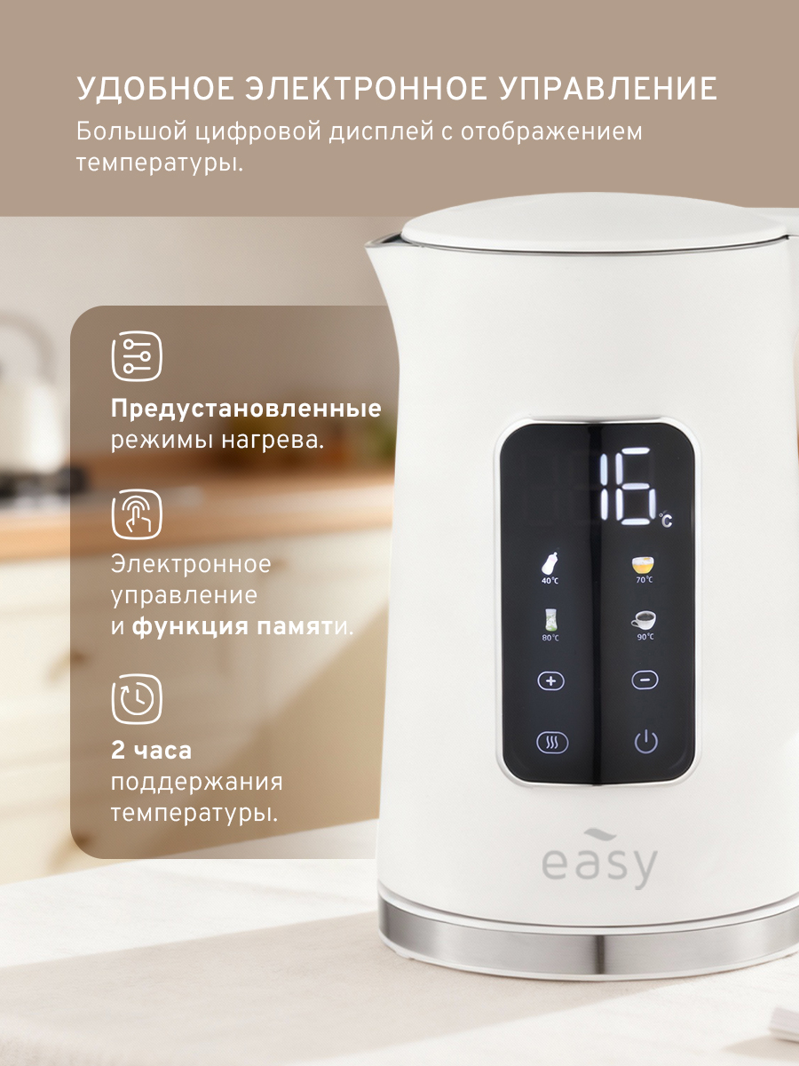 Электронное управление