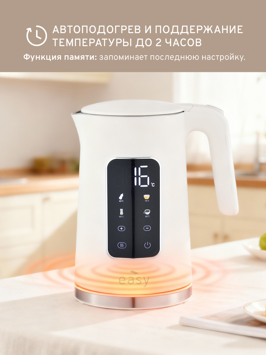 Автоподогрев