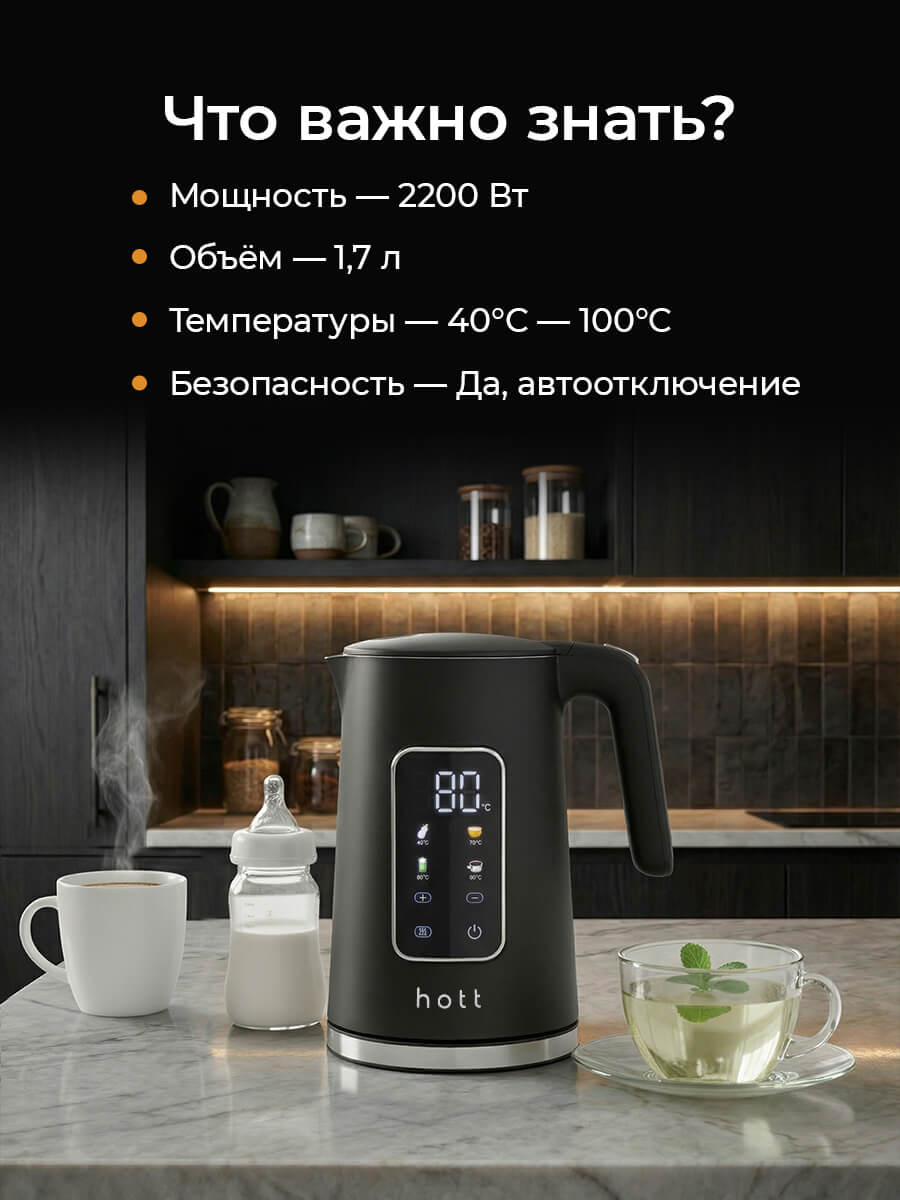 Мощность 2200 Вт