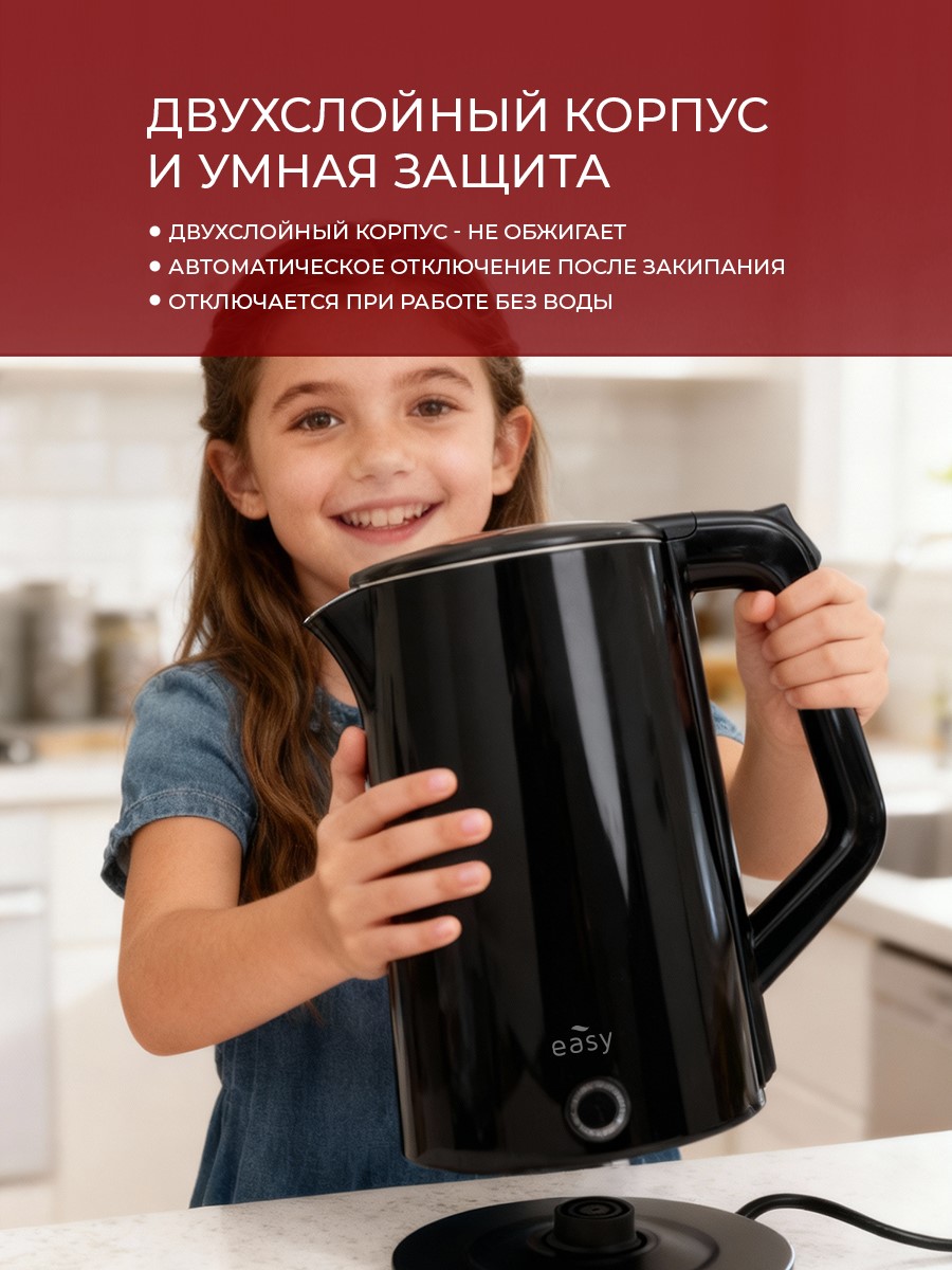 Умная защита