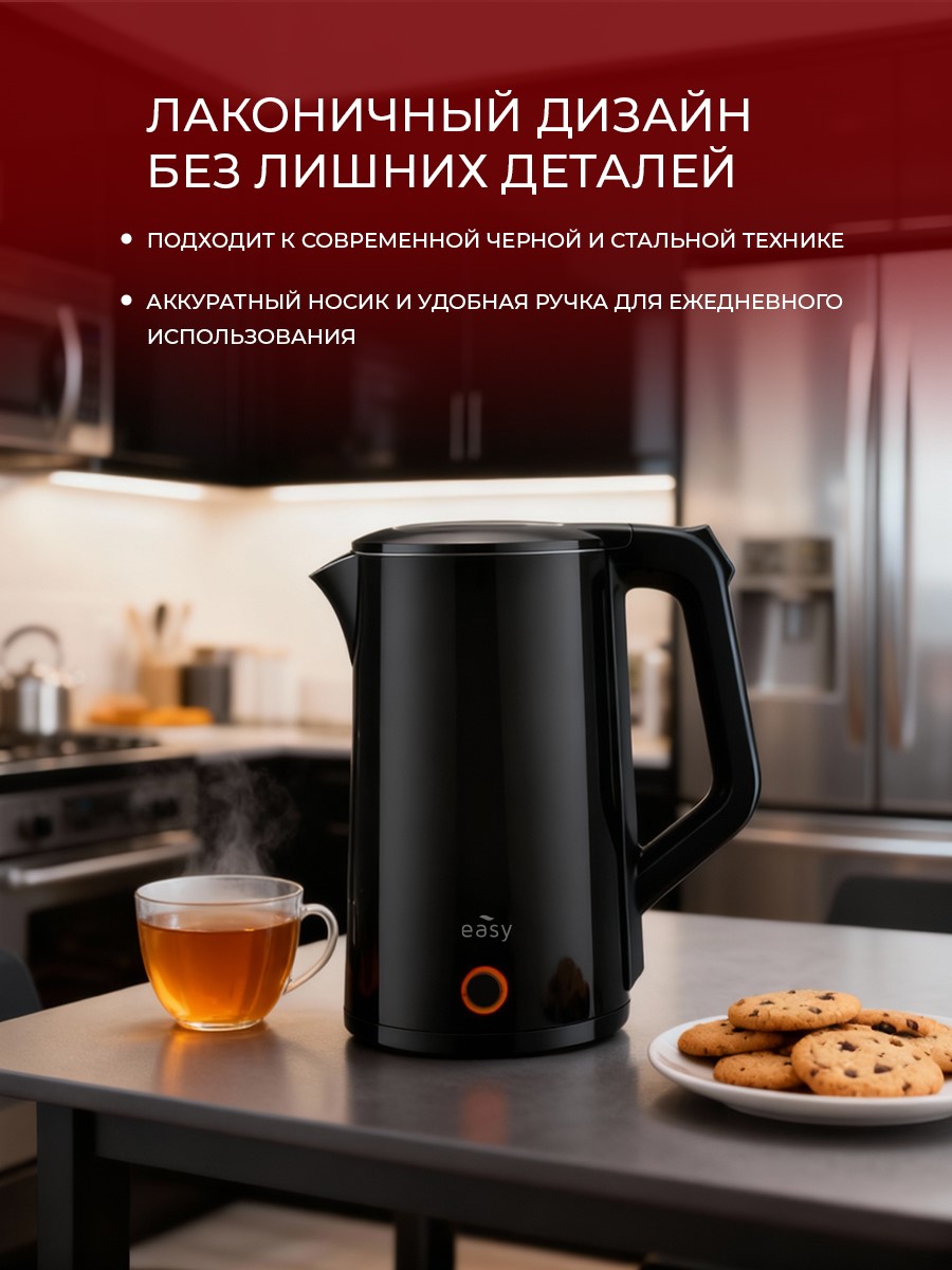 Удобная ручка