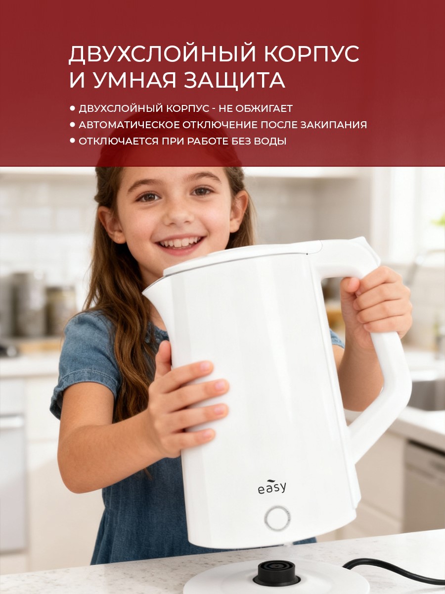 Умная защита