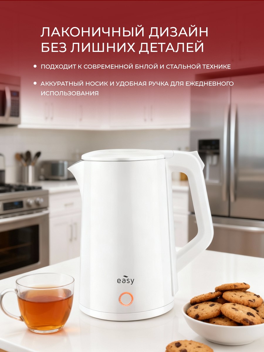 Удобная ручка