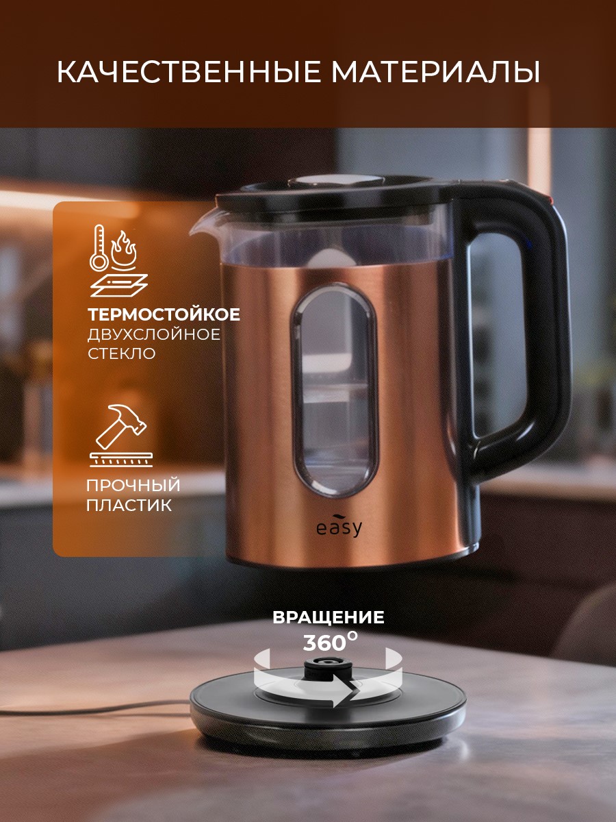 Прочный пластик