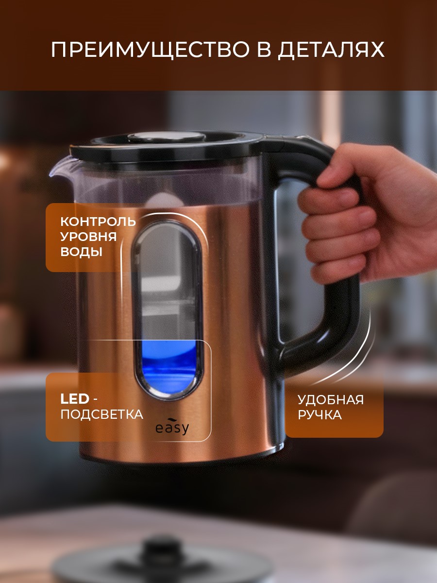 Удобная ручка