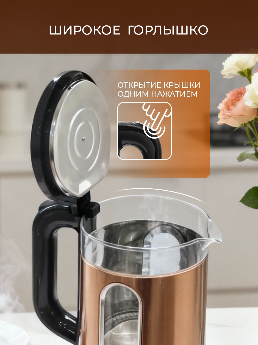 Широкое горлышко