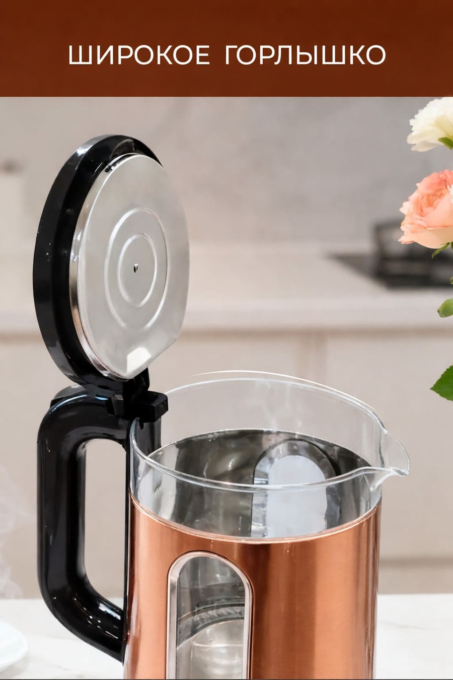 широкое горлышко