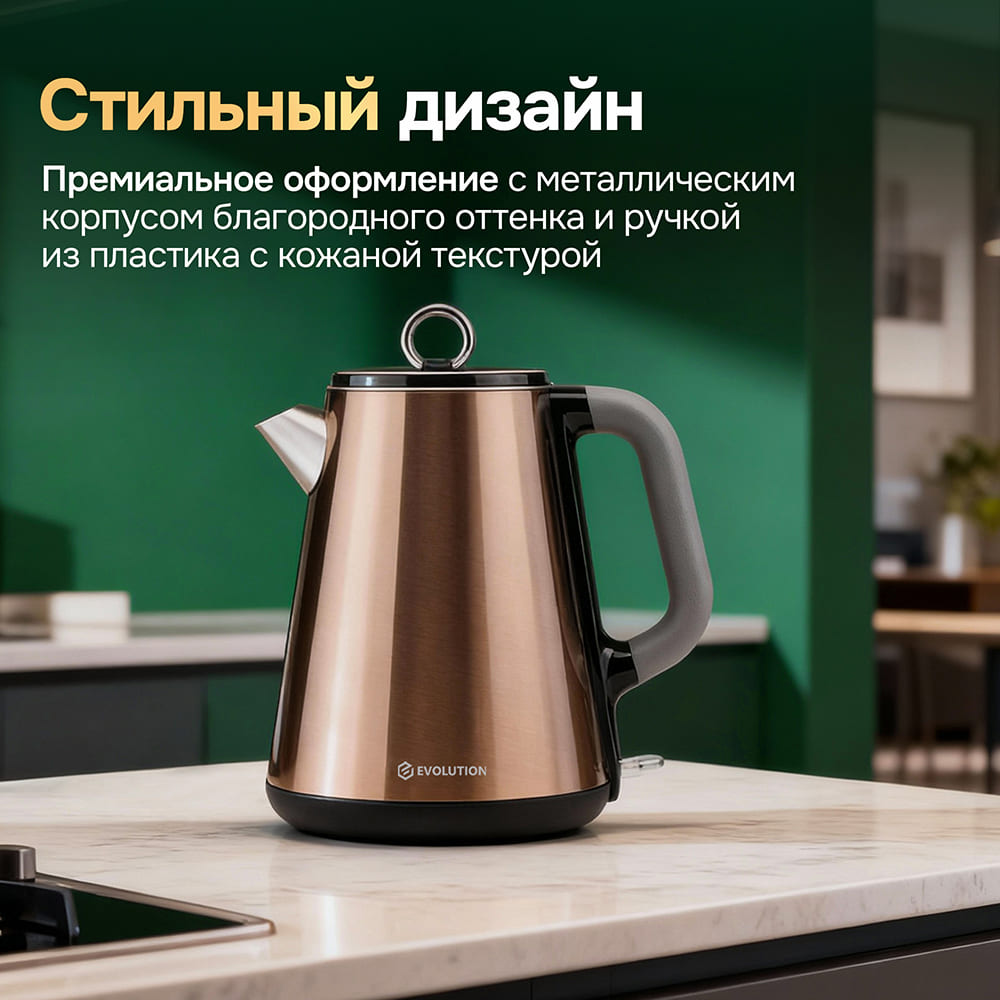 стильный дизайн