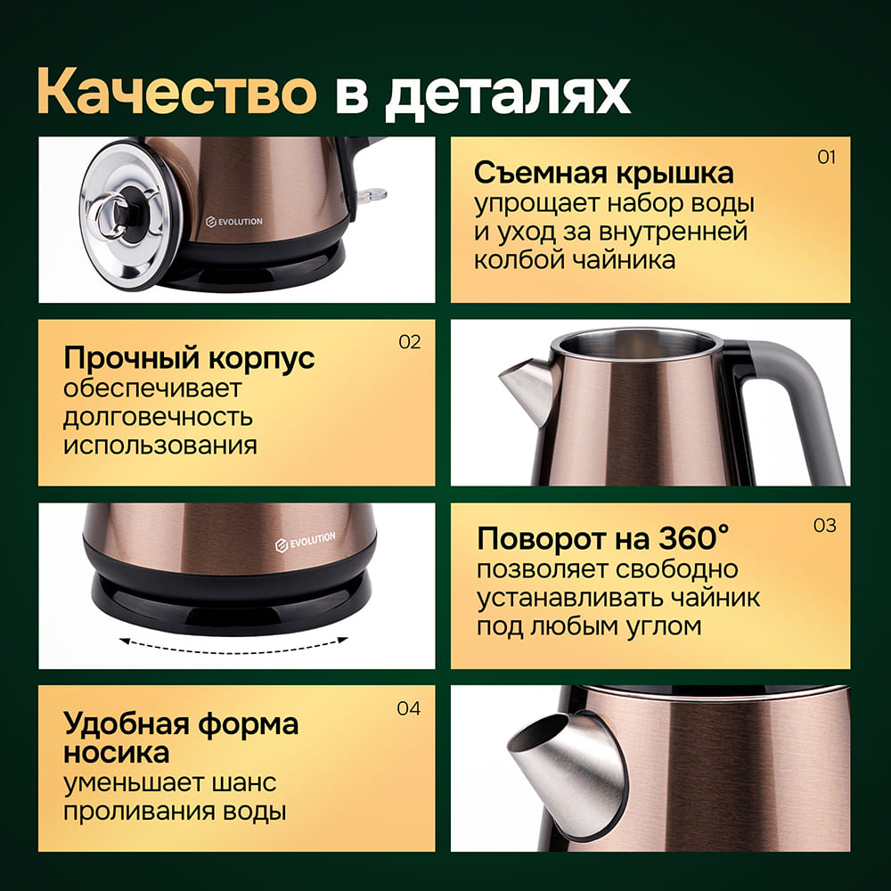 прочный корпус