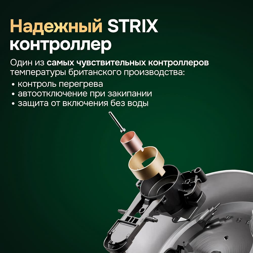 надежный контроллер