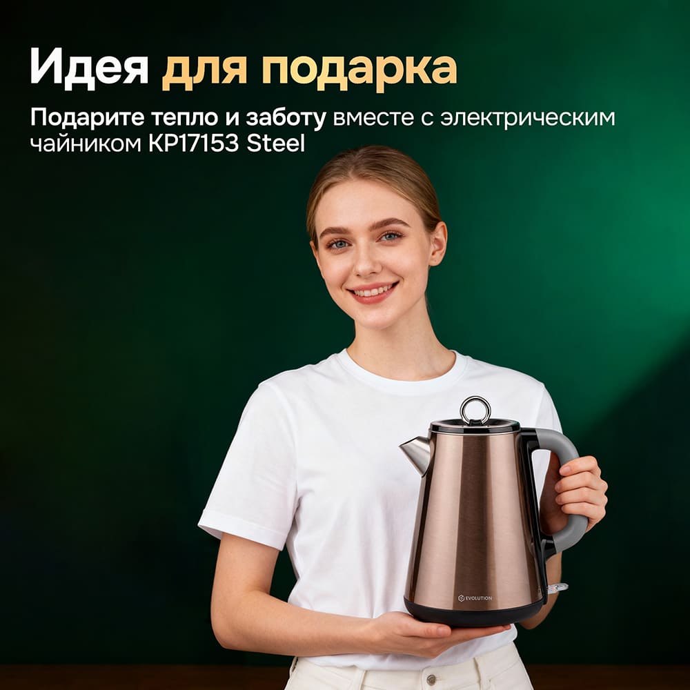 идея для подарка