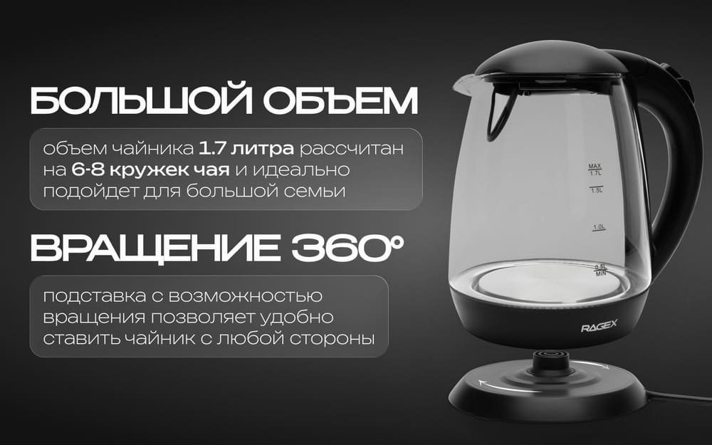 большой объем