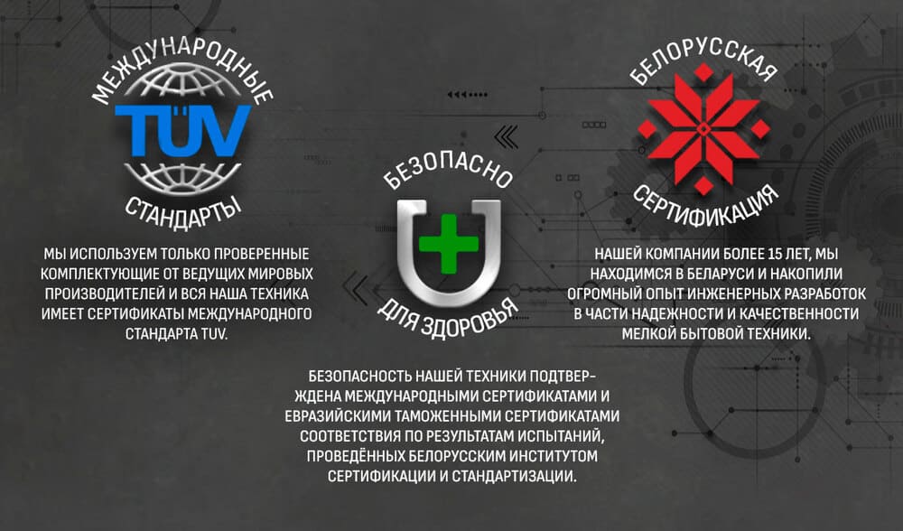 тех информация